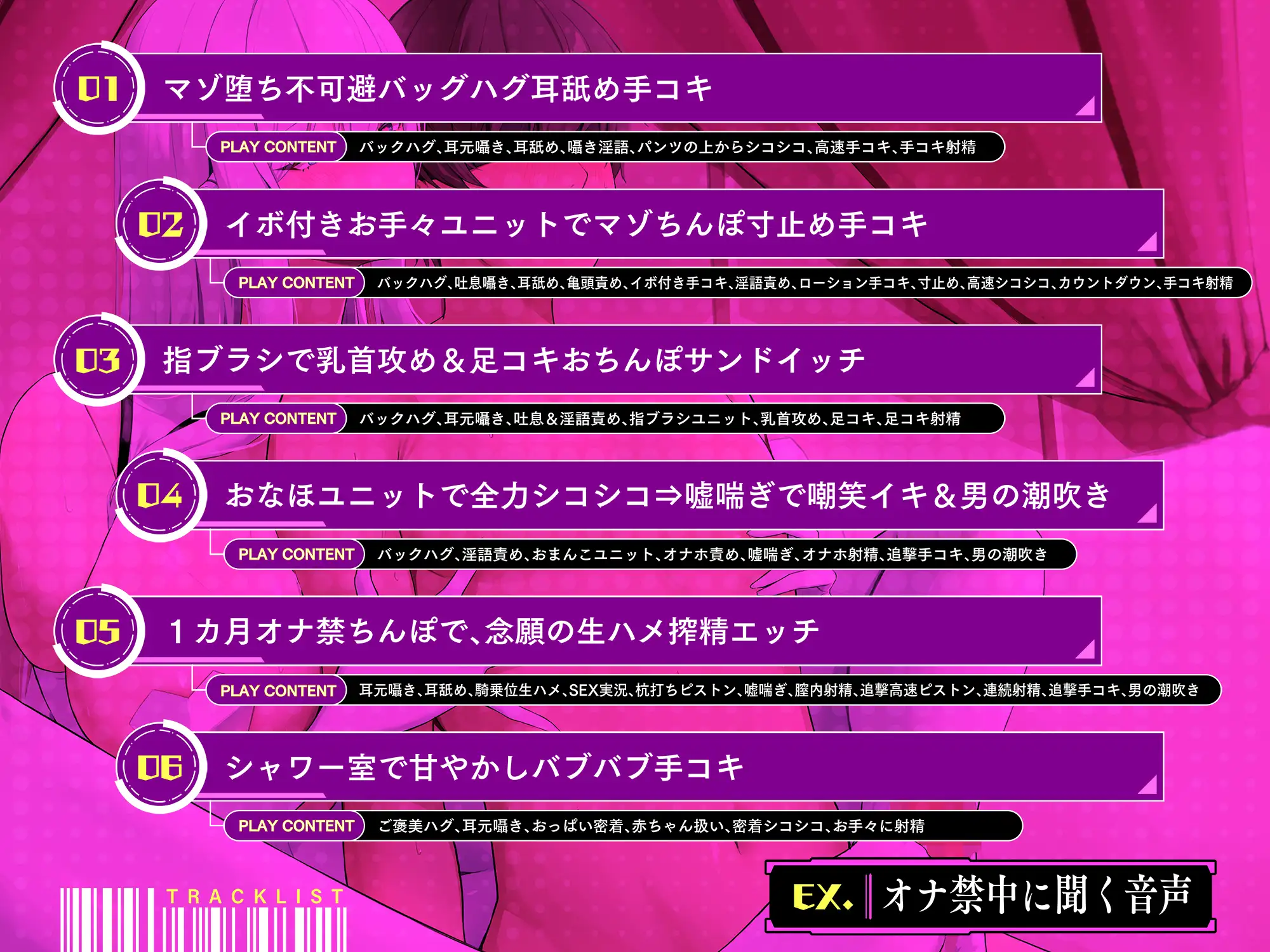 【無感情×搾精特化】M向け高級セクサロイド風俗~学習型AIに性癖をコントロールされるマゾ専用無感情ドスケベ搾精コース「機械おまんこに勝てるワケ無いじゃないですか」 サンプル画像5