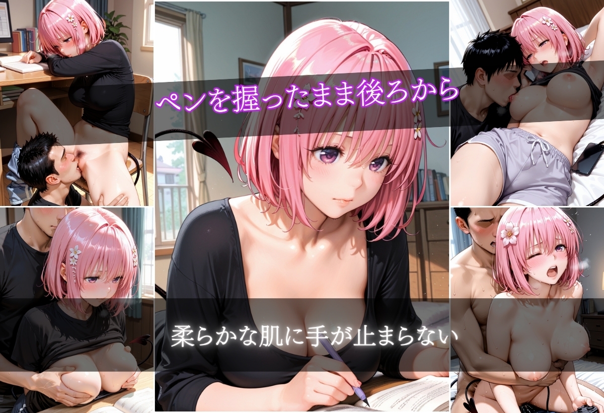 サンプル画像 6枚目