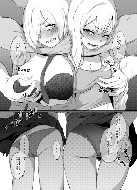 VRなので〇〇はありません!! 画像2