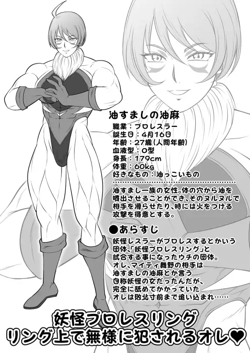 ふたなりホモSEXDXVol.4 サンプル画像 10