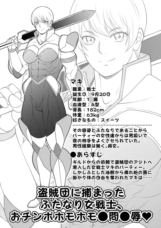 ふたなりホモSEXDXVol.4 サンプル画像 4