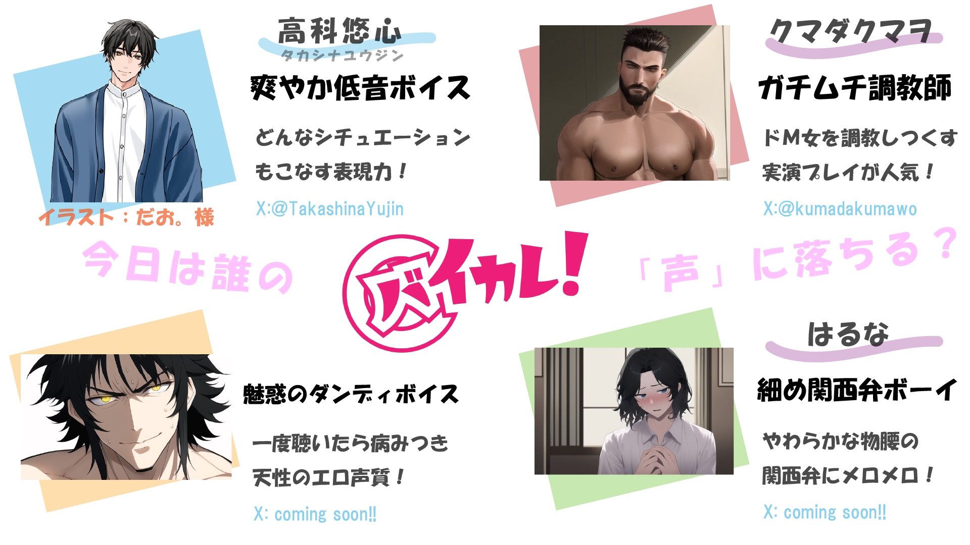 【100円エロボ！(税抜)】クリカレ！～クリ責め彼氏！～ 幼なじみ×関西弁 初めての夜、私に挿れずに執拗にアソコを責め続けられるなんて… ASMR/バイノーラル/純愛 サンプル2