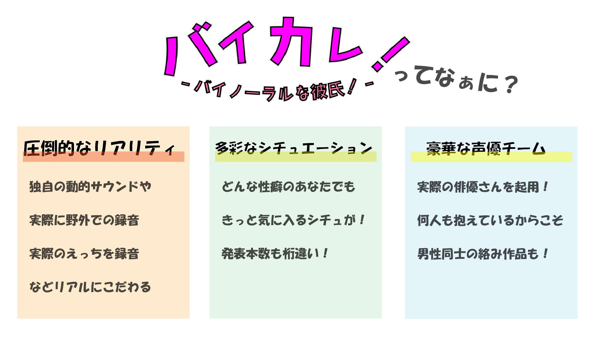 【100円エロボ！(税抜)】クリカレ！～クリ責め彼氏！～ 幼なじみ×関西弁 初めての夜、私に挿れずに執拗にアソコを責め続けられるなんて… ASMR/バイノーラル/純愛 サンプル3