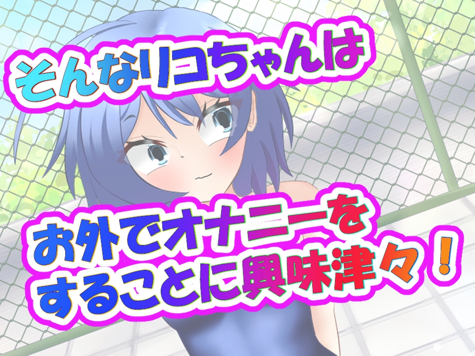 朝早く誰もいないプールでオナニーする！