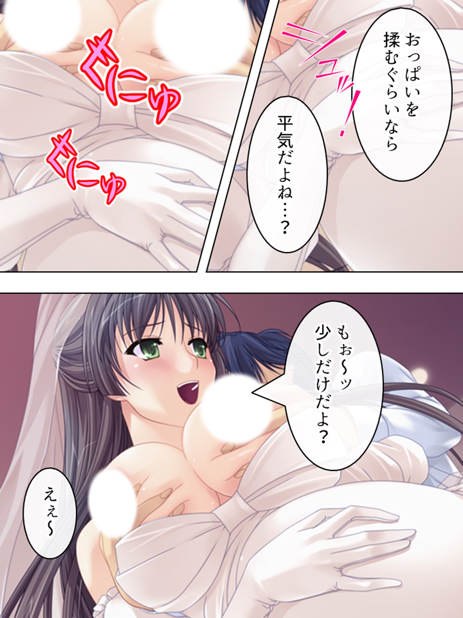 人気の秘密は裏メニュー！?搾りたて！人妻みるく喫茶 <総集編> サンプル画像11枚目