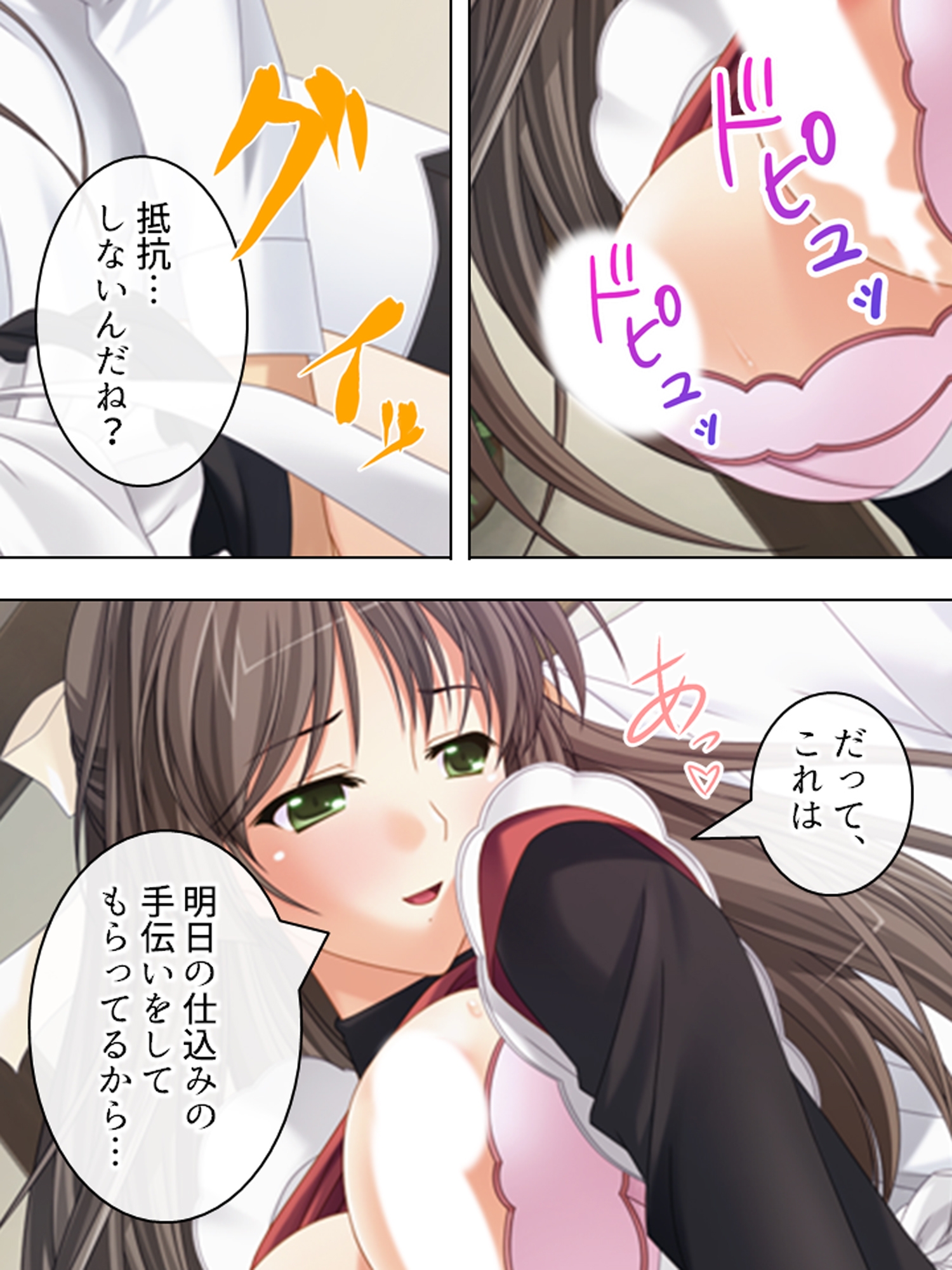人気の秘密は裏メニュー！?搾りたて！人妻みるく喫茶 <総集編> サンプル画像6枚目