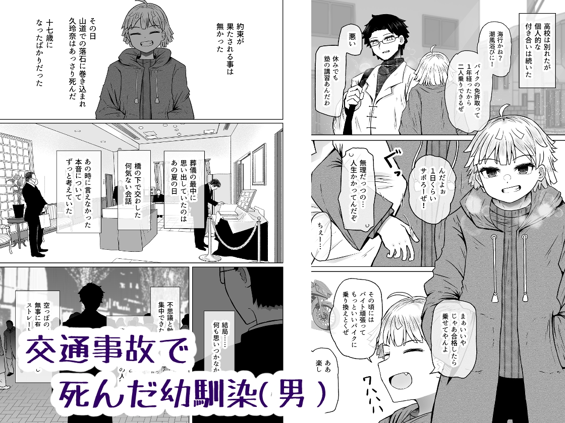 異世界色街本日身請けセール中 本気で私を身請けするんですか!?4のサンプル画像 1