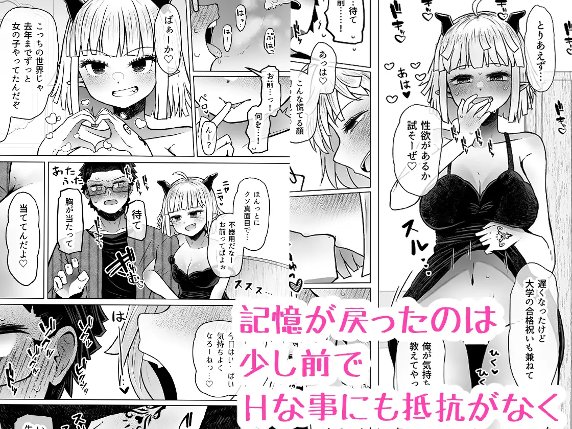 異世界色街本日身請けセール中 本気で私を身請けするんですか!?4 サンプル画像 3