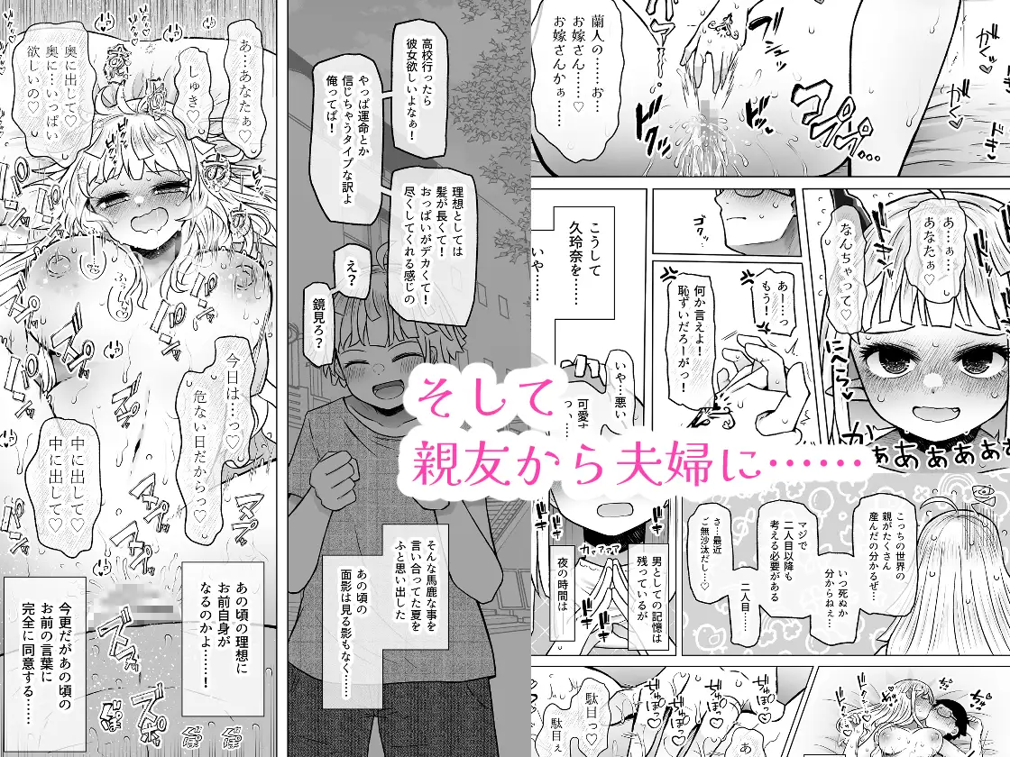 異世界色街本日身請けセール中 本気で私を身請けするんですか!?4 サンプル画像 6