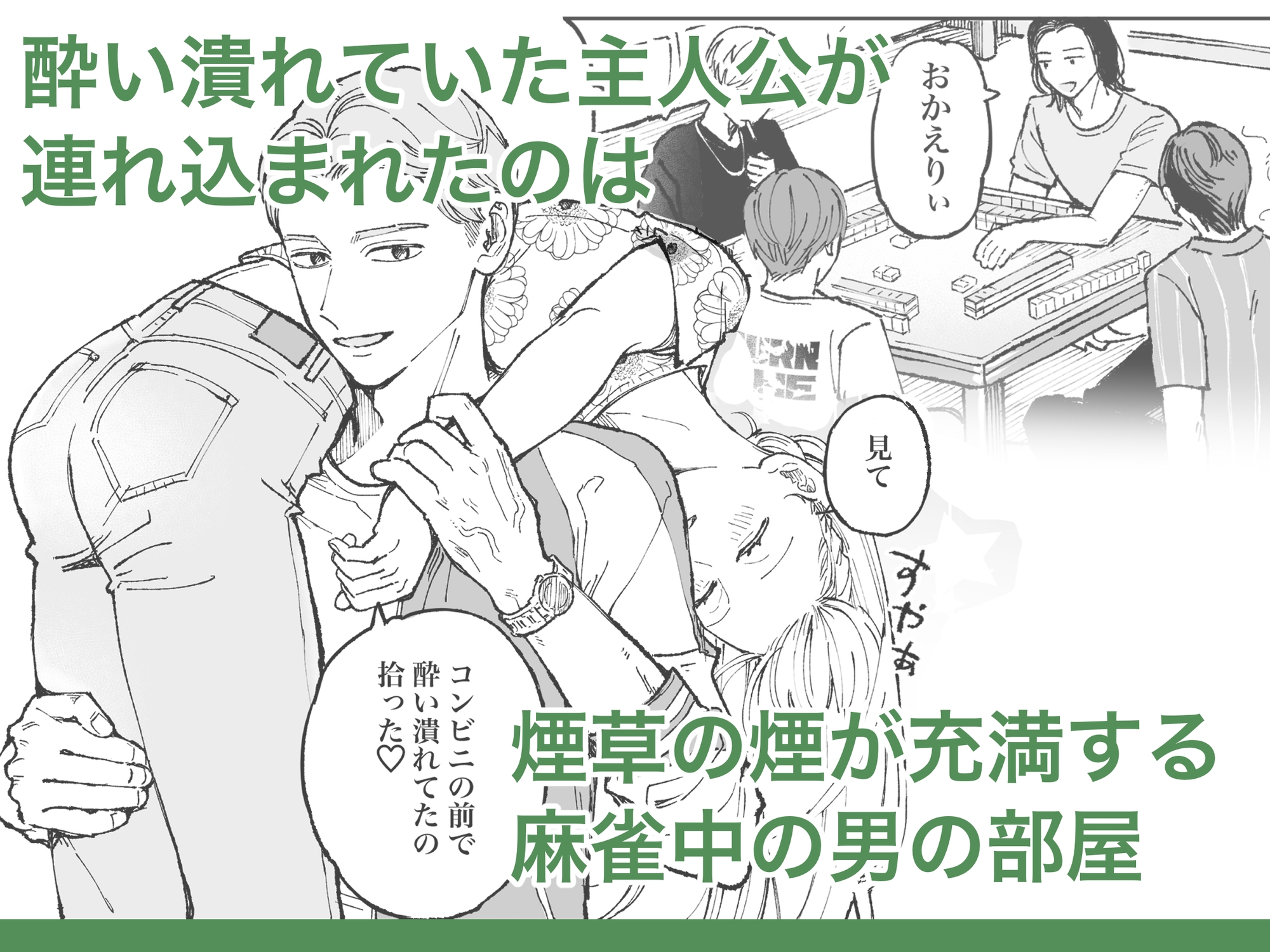 今日の賞品はコレ 画像1
