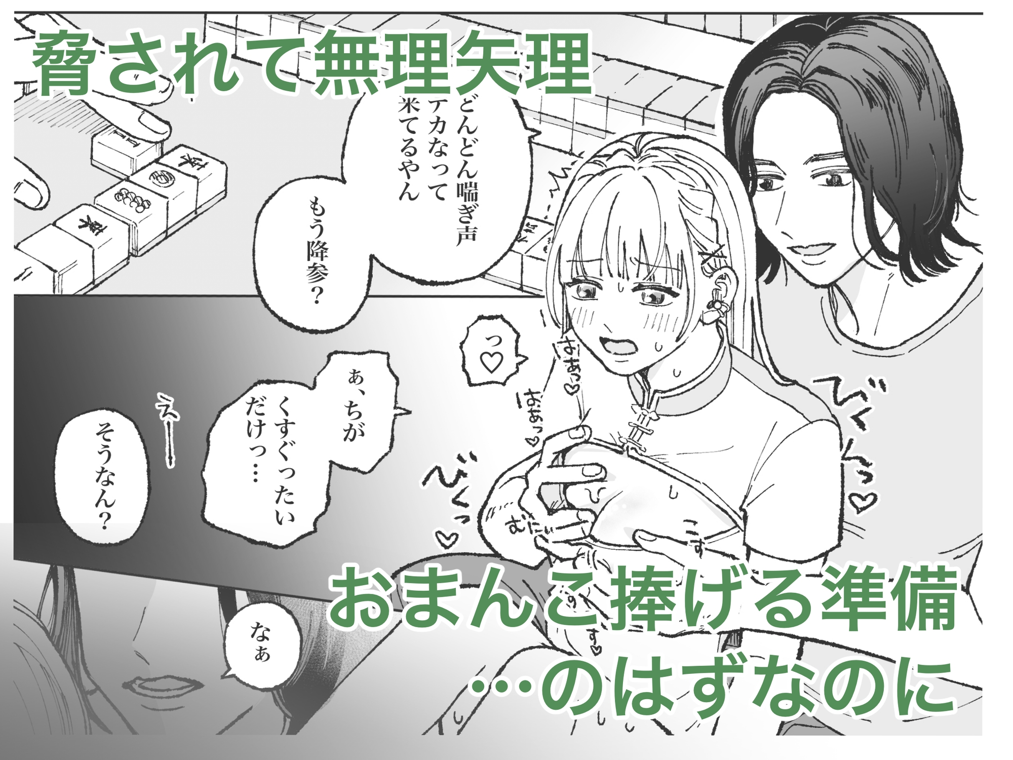今日の賞品はコレ 画像3