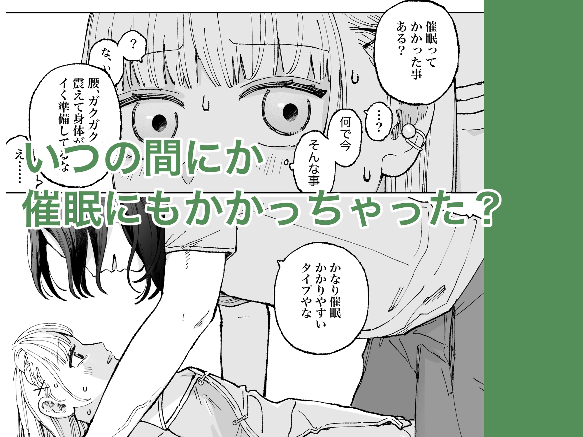 今日の賞品はコレ 画像4