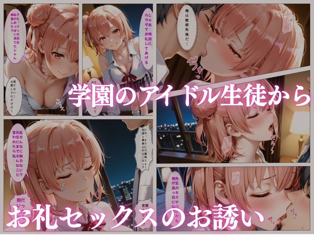 サンプル画像 4枚目