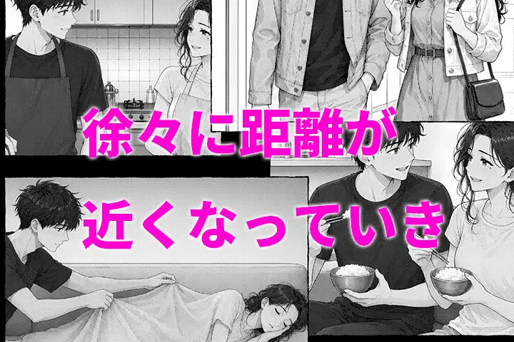 僕の部屋、人妻たちのイチャラブたまり場になった件 サンプル画像 4