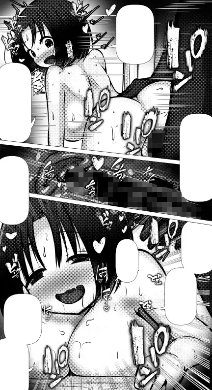 恋人ドラゴン ～おなかいっぱい精液を!!～ サンプル画像 4