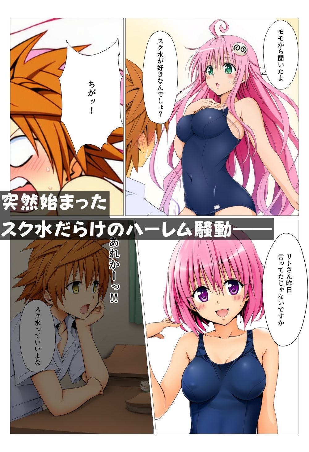 サンプル画像 1枚目