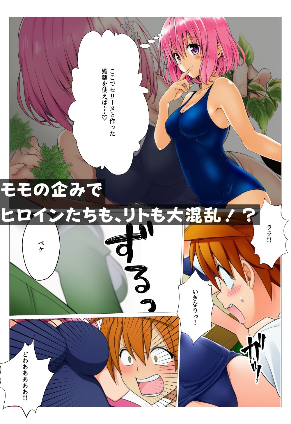 サンプル画像 2枚目