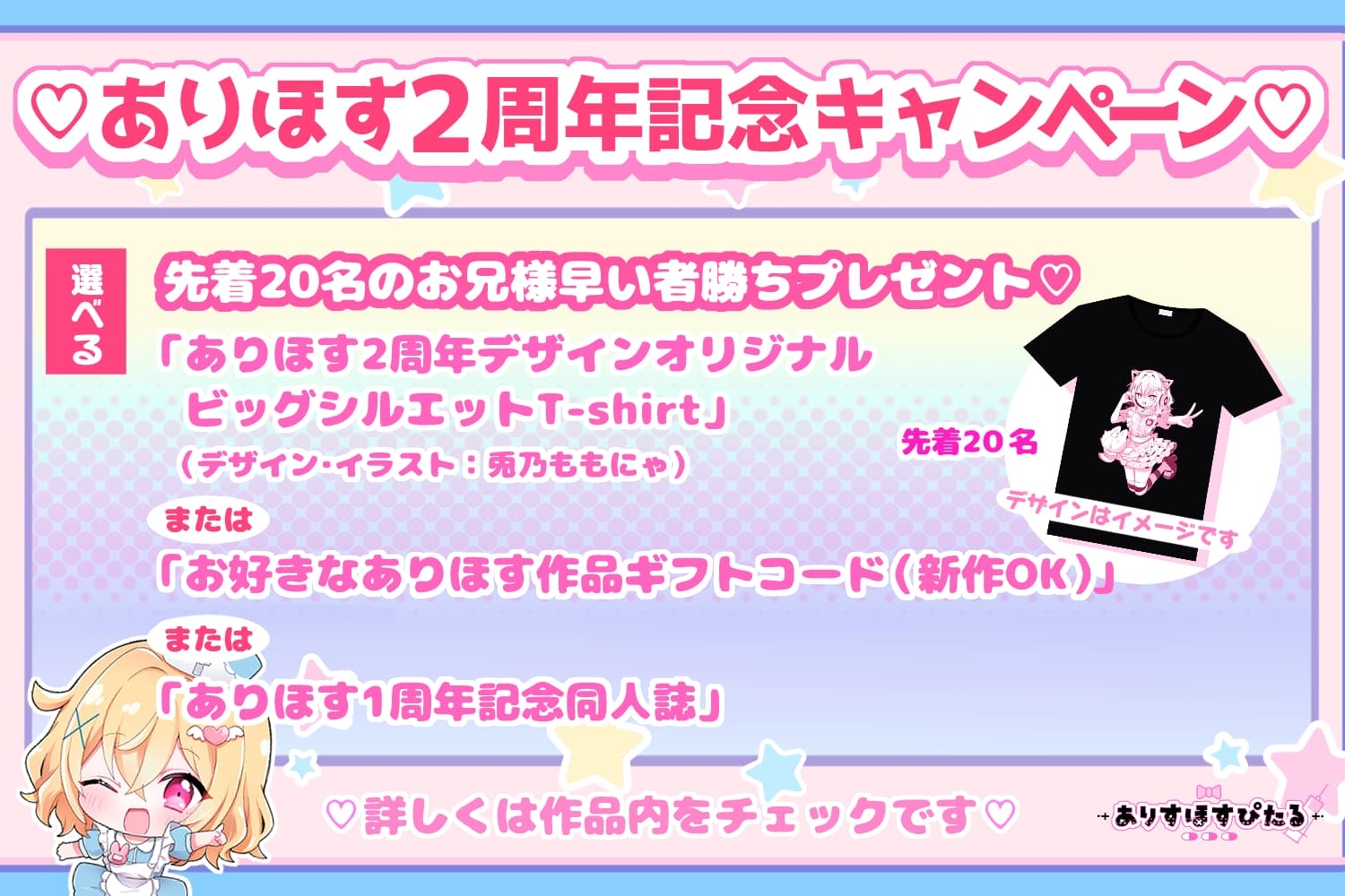 ✅2周年記念✅【3ヒロイン受精♡エロすぎハーレム♡処女H】「ママにしてっ♡」○リプル甘逆レ○プ///孕ませ×3“性”徒会♡【約4時間!3作品分】受精音SE付✨ 画像10