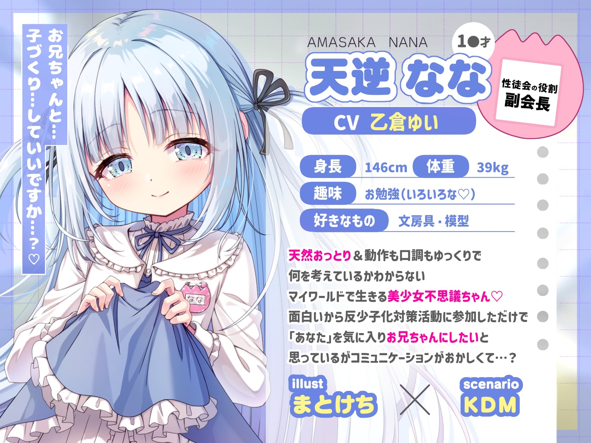 ✅2周年記念✅【3ヒロイン受精♡エロすぎハーレム♡処女H】「ママにしてっ♡」○リプル甘逆レ○プ///孕ませ×3“性”徒会♡【約4時間!3作品分】受精音SE付✨ 画像6