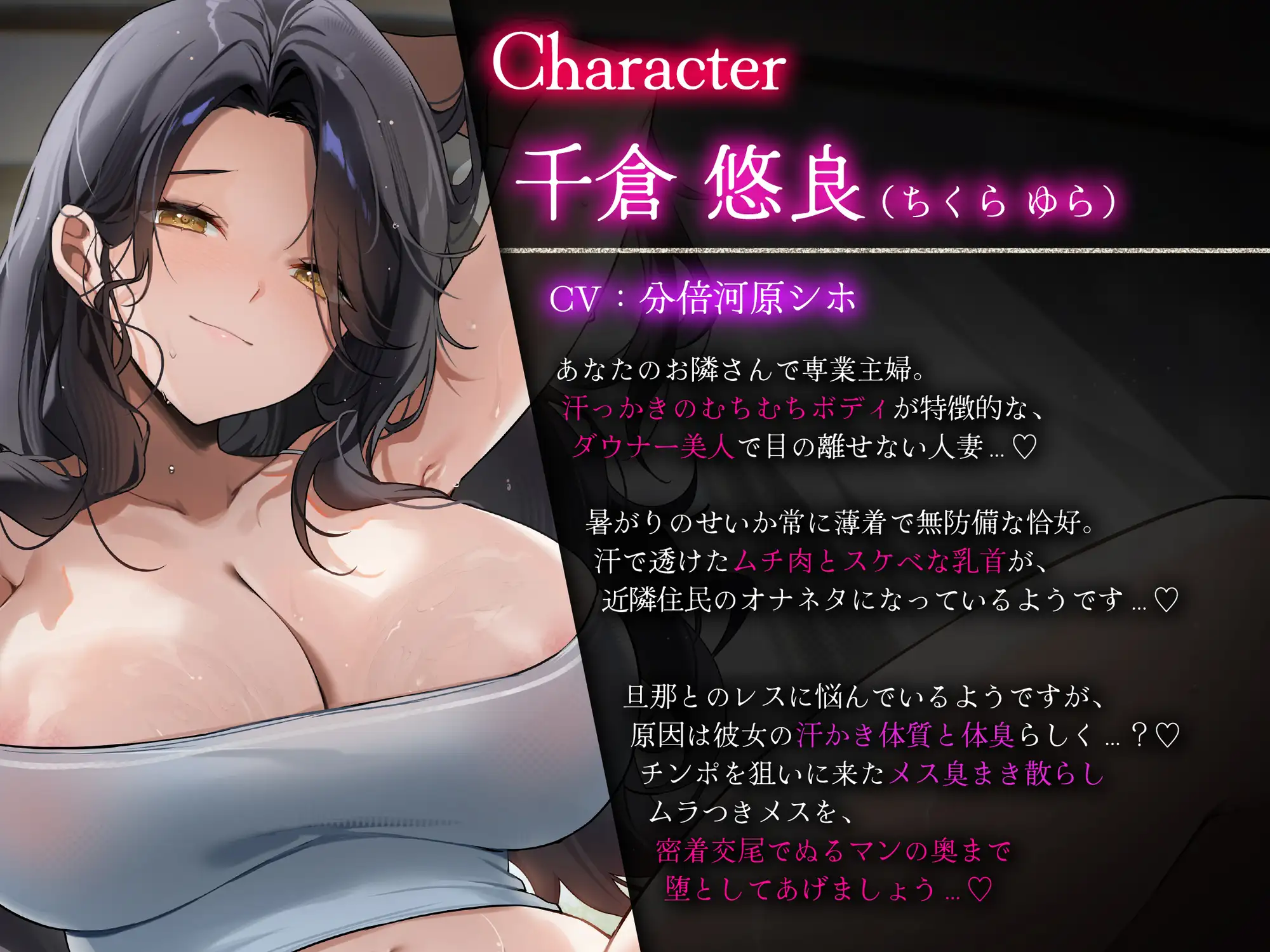 【汗だく密着/差分イラスト】汗だく蒸れむちダウナー人妻の背徳托卵不倫交尾〜ムラつきレス妻があなたの隣人チンポで堕ちる〜【KU100】 サンプル画像 4