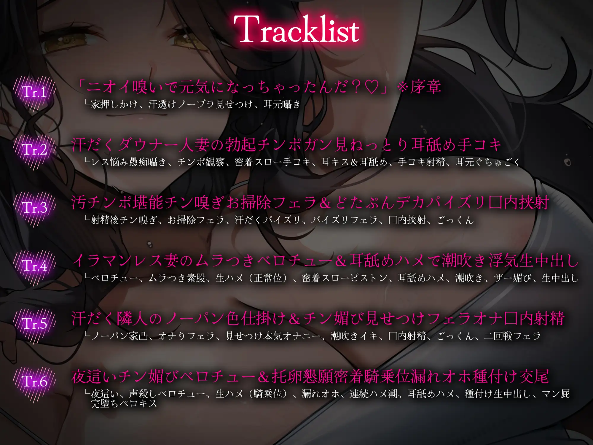 【汗だく密着/差分イラスト】汗だく蒸れむちダウナー人妻の背徳托卵不倫交尾〜ムラつきレス妻があなたの隣人チンポで堕ちる〜【KU100】 サンプル画像 5