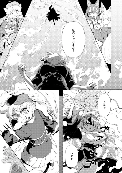 煩悩開放！えっちなギョクリュウ合同 サンプル画像 10