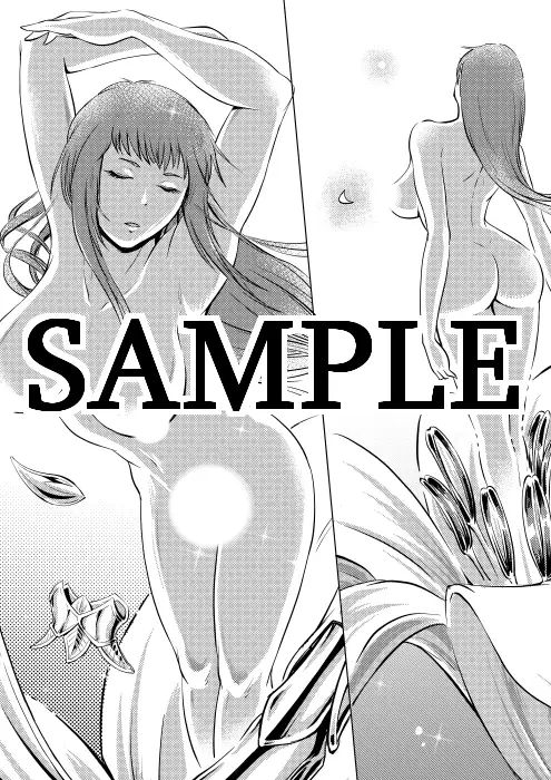 凌辱ファンタジアIII サンプル画像 2
