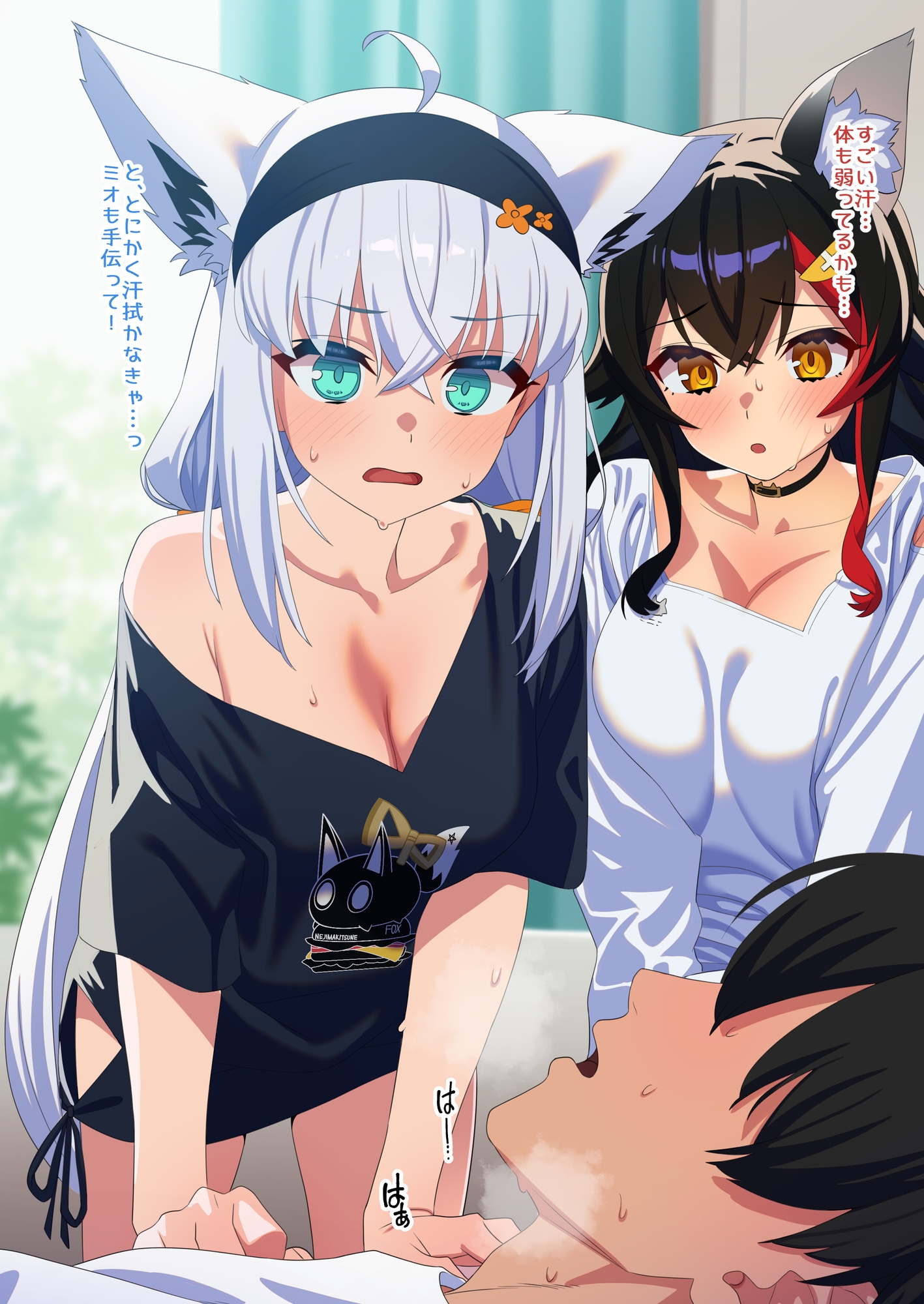 だいしゅき♡きーつね FULL4 画像1