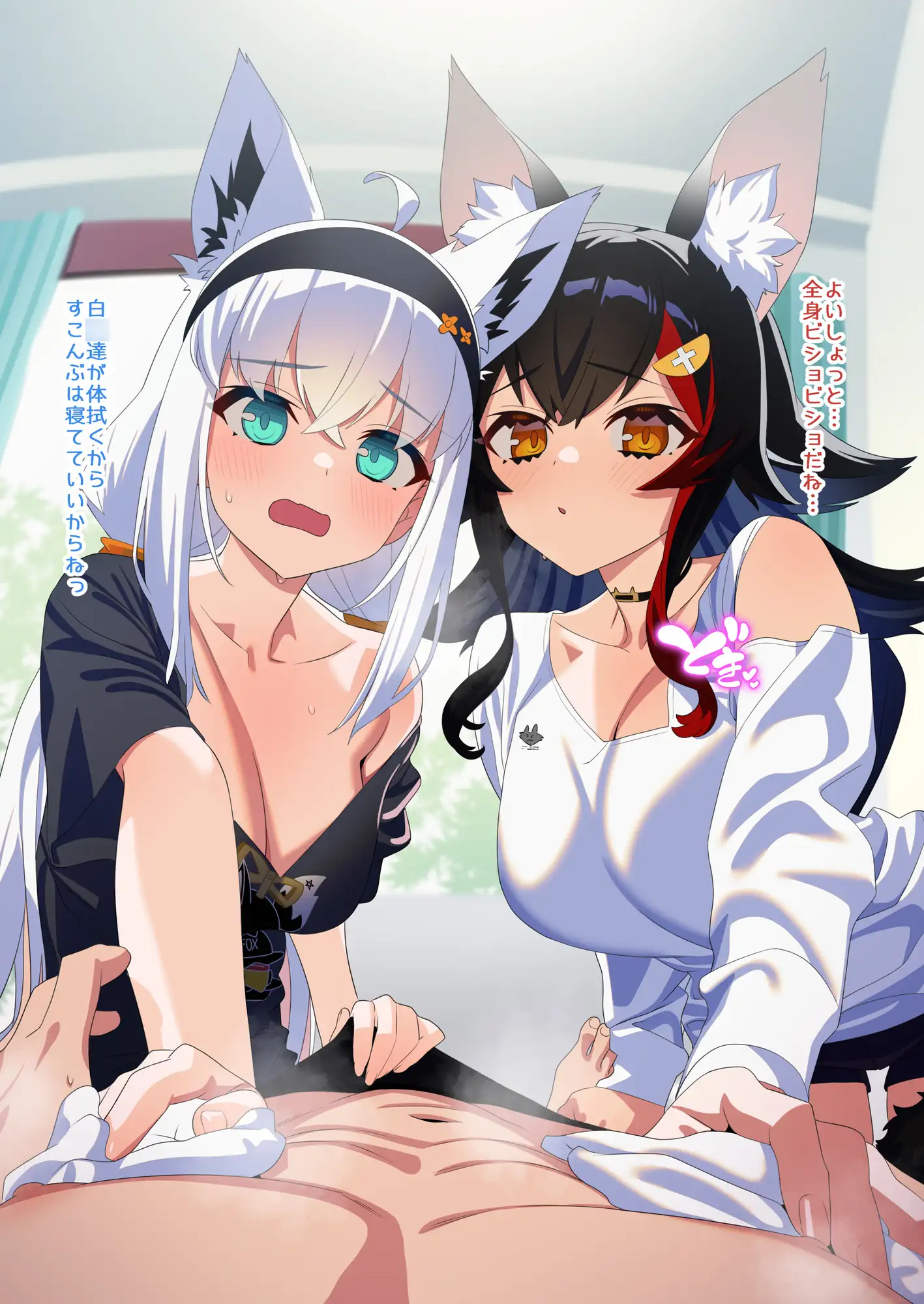 だいしゅき♡きーつね FULL4 サンプル画像 2