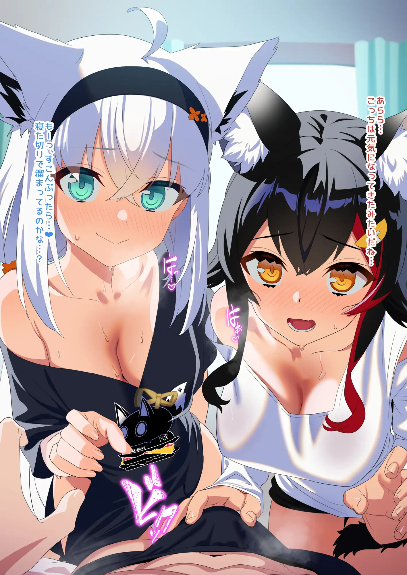 だいしゅき♡きーつね FULL4 サンプル画像 3