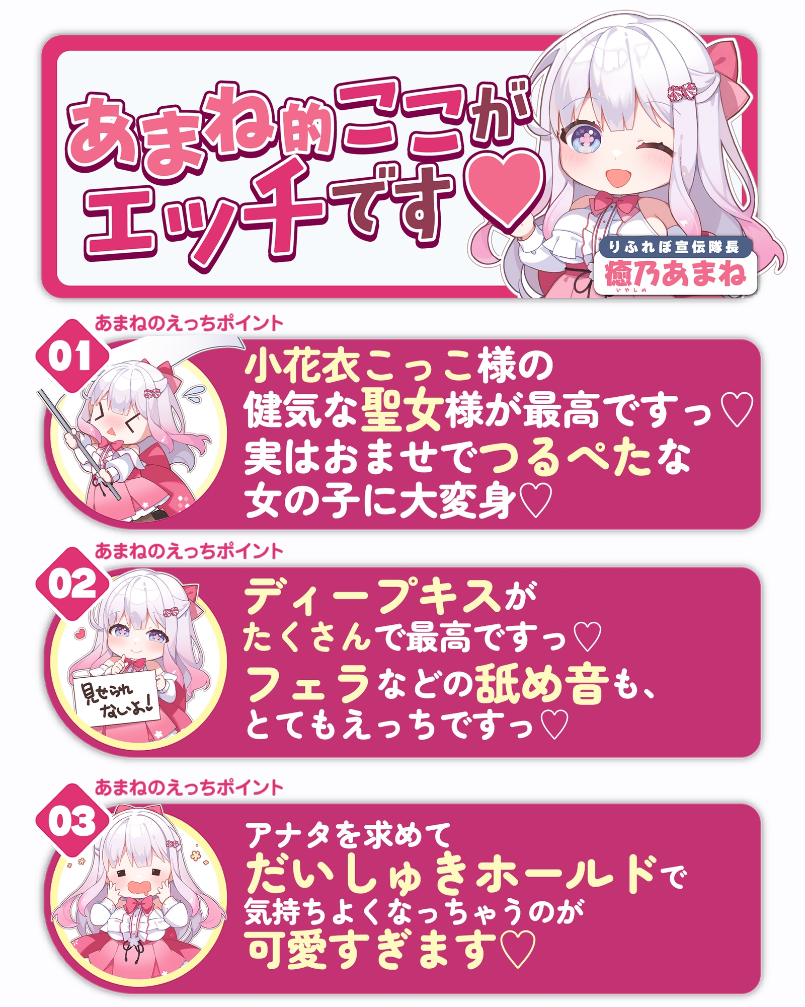 【ベロチュー特化】つるぺた純白聖女と新婚子作りラブラブ密着執着えっち ～旦那様、小柄な体型のことは気にせず、たくさんの愛をぶつけて下さい♡～《4大早期特典付き》 サンプル画像5