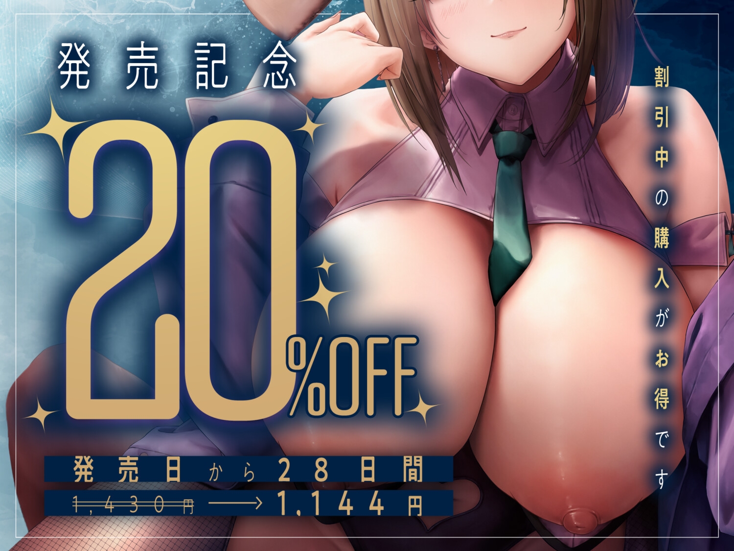 ✨9大特典付き✨【ささやき重視】えっちなバニーがお出迎え♪癒し処ゆるりらっくす～依存体質ダウナー系バニーと心地よく溶け合う耳舐めたっぷり濃厚リフレ～ サンプル画像7枚目