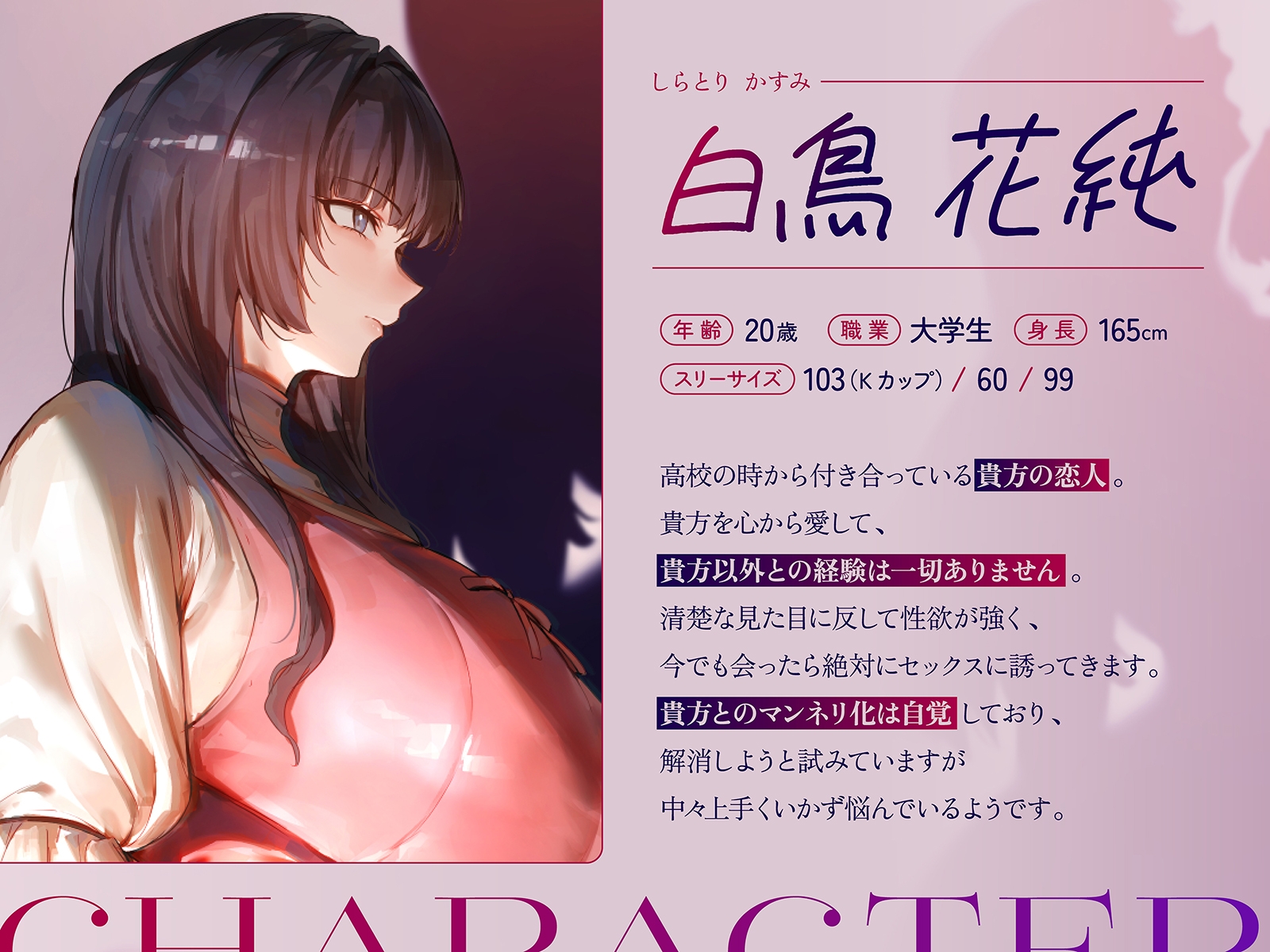 【NTR・レズバトル】あの子の純愛彼女マ×コは、私の地雷系浮気マ×コには勝てませんでした♡【KU100】 画像2