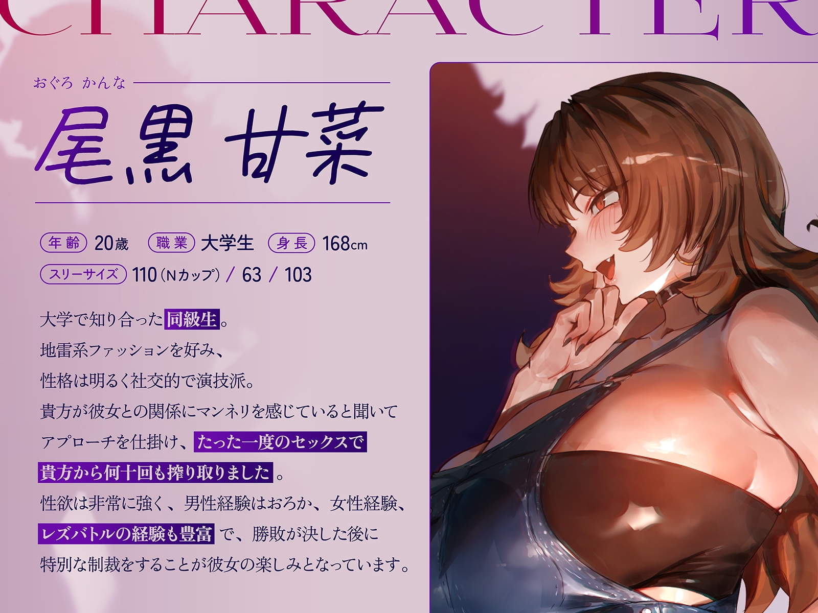 【NTR・レズバトル】あの子の純愛彼女マ×コは、私の地雷系浮気マ×コには勝てませんでした♡【KU100】 画像3