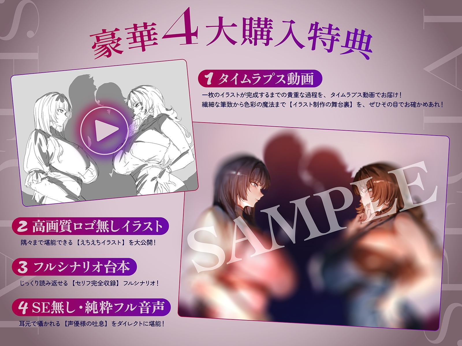 【NTR・レズバトル】あの子の純愛彼女マ×コは、私の地雷系浮気マ×コには勝てませんでした♡【KU100】 画像4