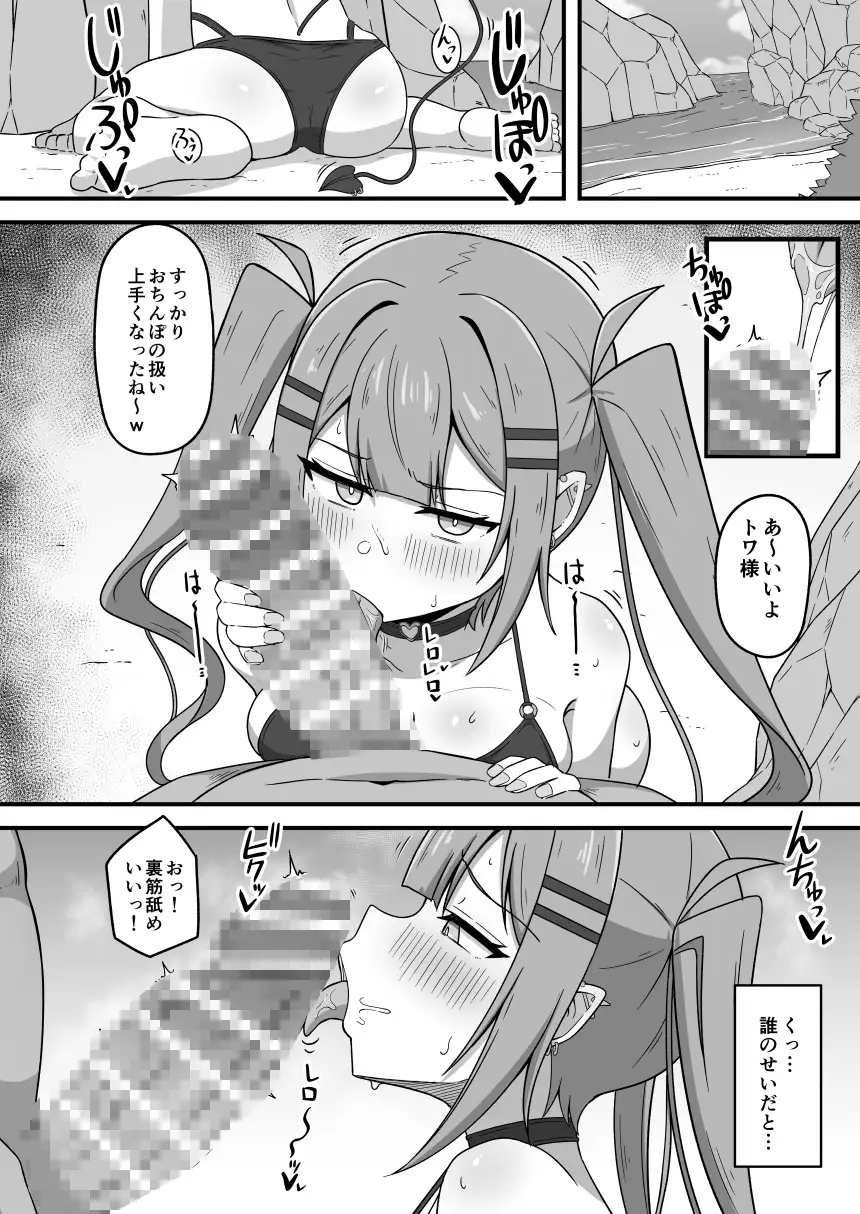 tw様が水着撮影の裏でエロ奉仕させられちゃう本 サンプル画像 2