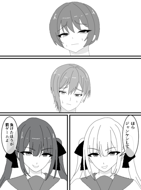 くすぐりJK12くすぐりジャンケン