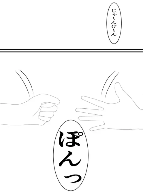 くすぐりJK12くすぐりジャンケン サンプル画像 2