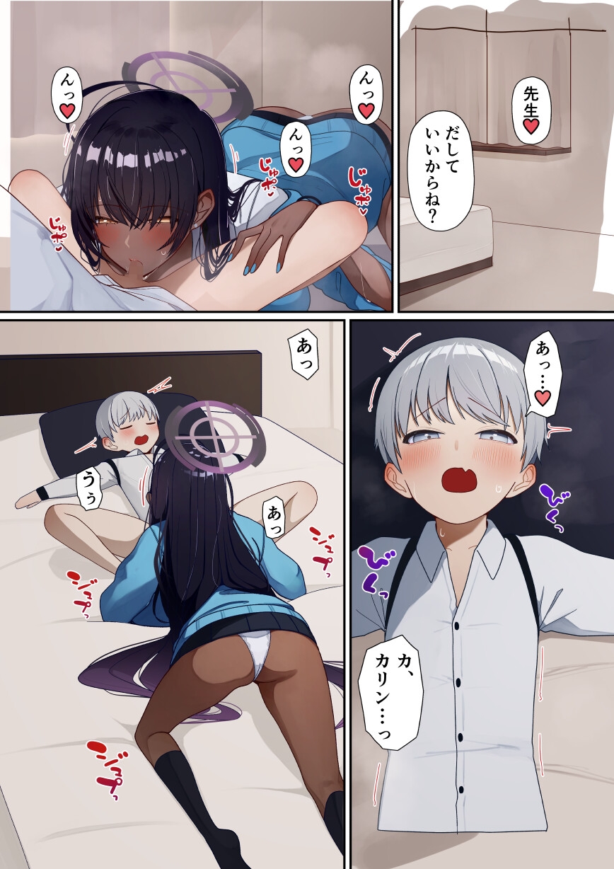 アスカリ