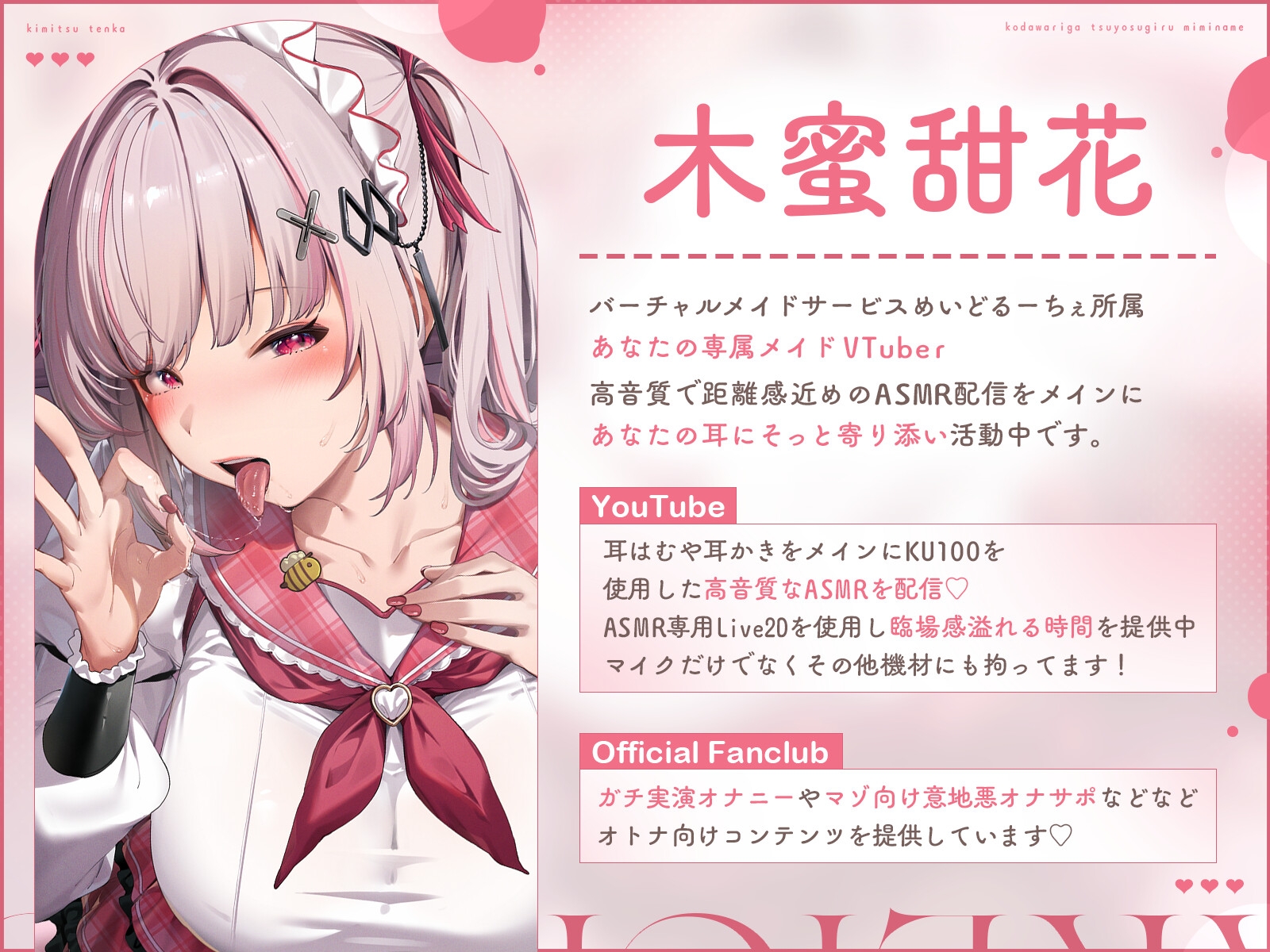 【KU100完全録り下ろし】こだわりが強すぎる耳舐め〜噂のゾリゾリ耳舐め〜【舌の質感までわかる高音質】 画像2