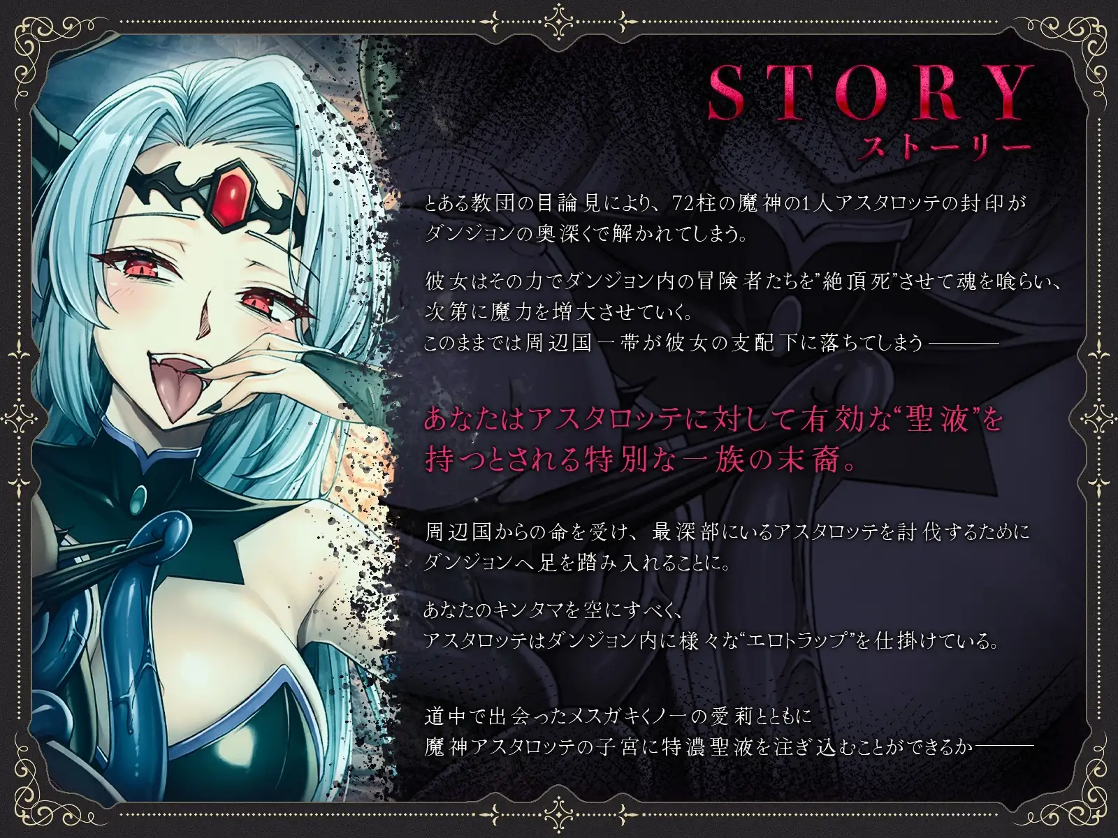 限界寸止めオナサポダンジョン〜メ○ガキくノ一と魔神討伐〜_1