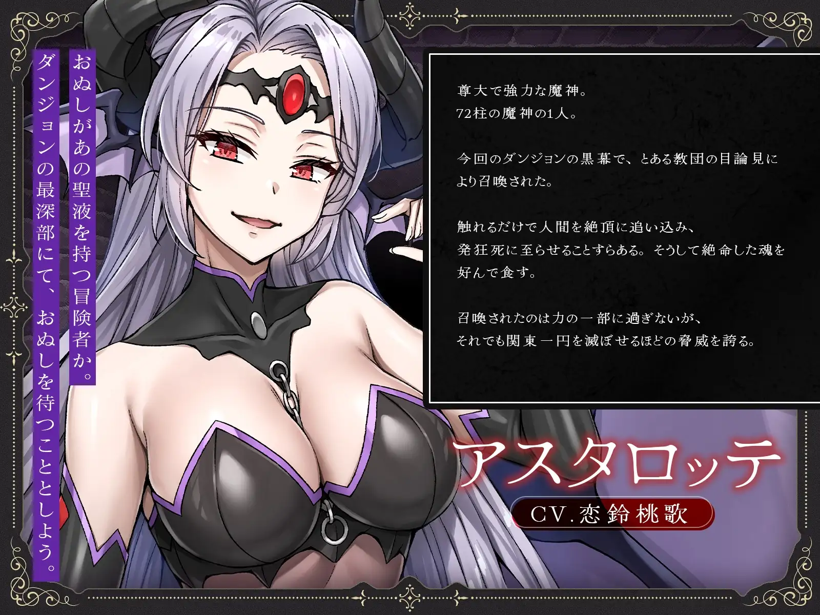 限界寸止めオナサポダンジョン〜メ○ガキくノ一と魔神討伐〜_3