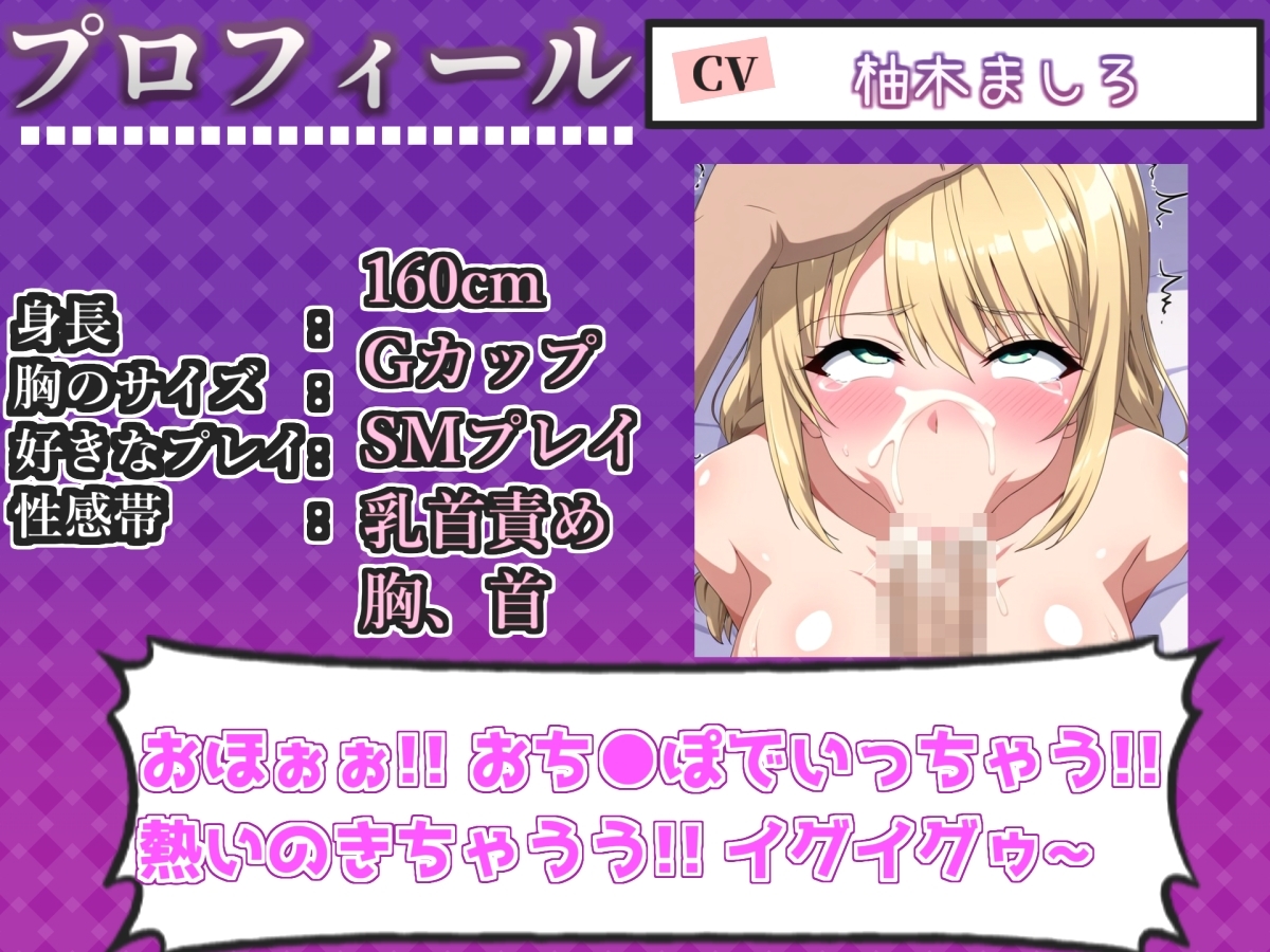 57分越え✨【喉奥フェラ実演】喉輪締め&すっぽんバキューム!欲望のままにしゃぶり尽くすおなさぽオナニー✨「くっさい精子もっとちょうだい!じゅぼぼぼ」【柚木ましろ】 サンプル画像4枚目