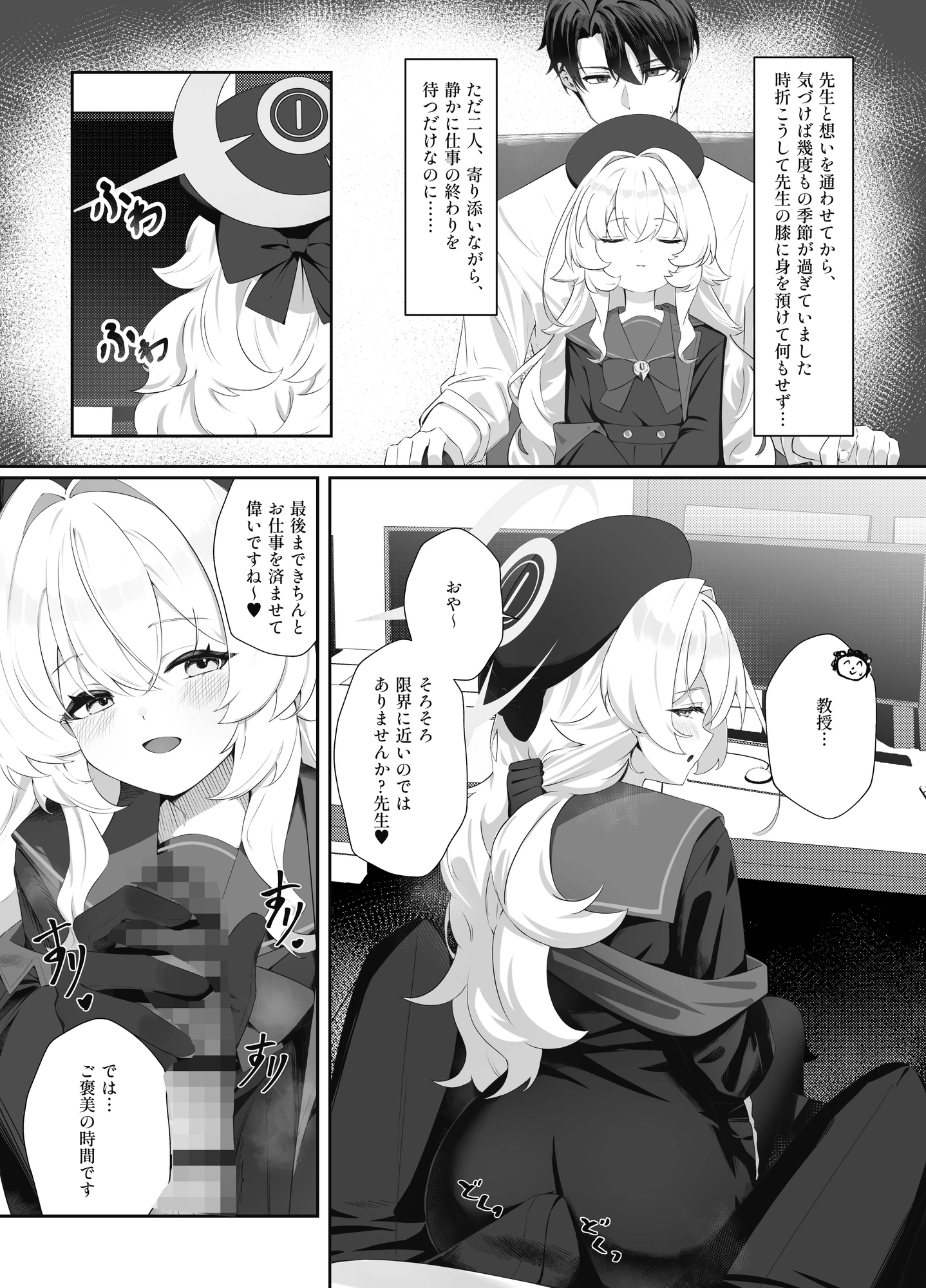錯読恋愛II