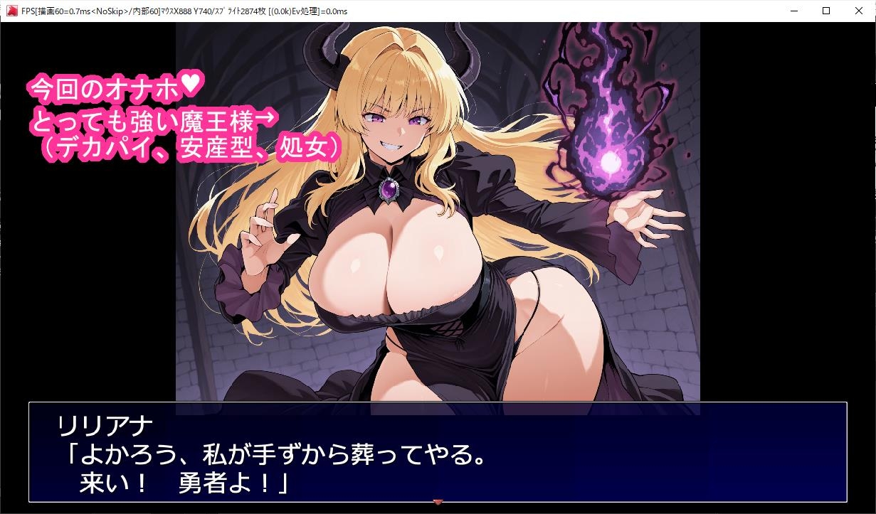 首狩られ魔王様～勇者に首を落とされた魔王様の体をこっそり孕み袋にしちゃうRPG～ サンプル1