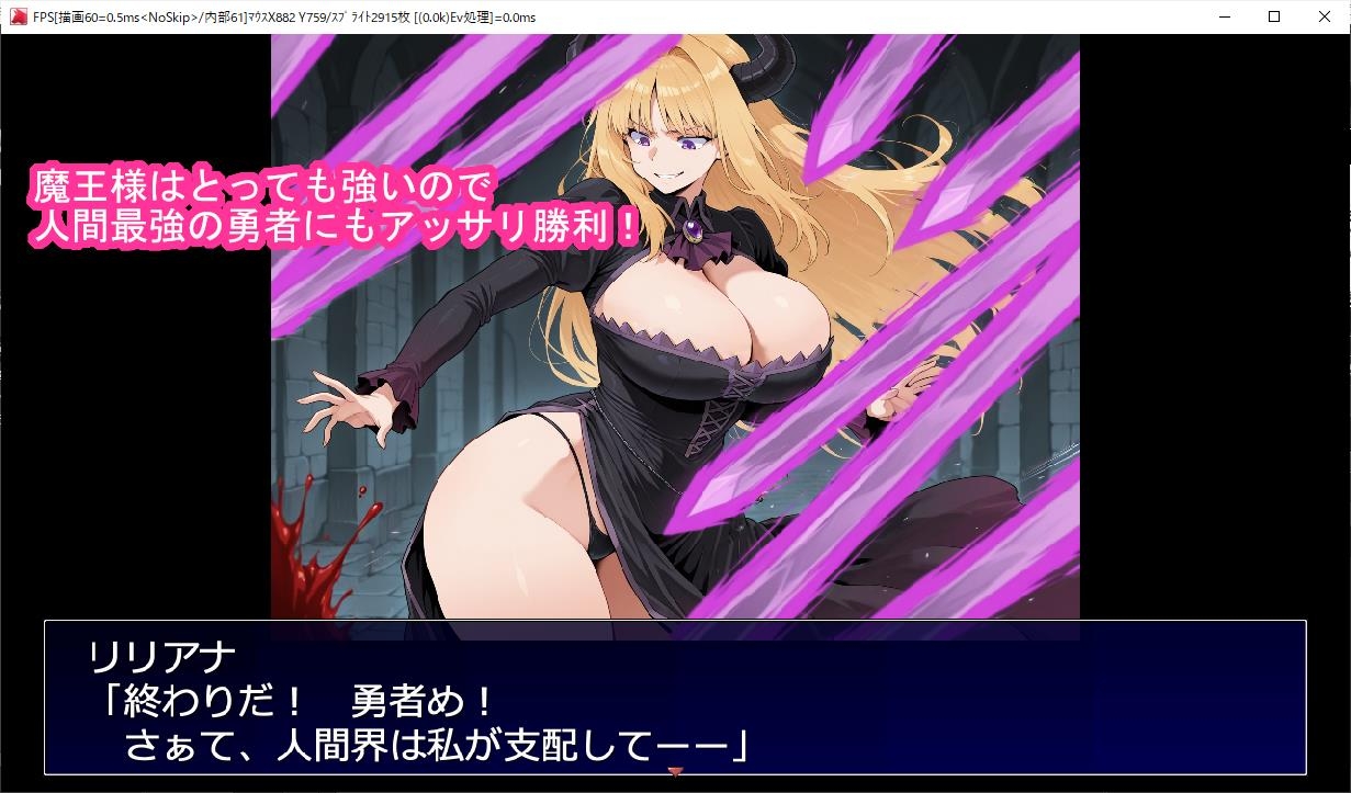 首狩られ魔王様～勇者に首を落とされた魔王様の体をこっそり孕み袋にしちゃうRPG～ サンプル2