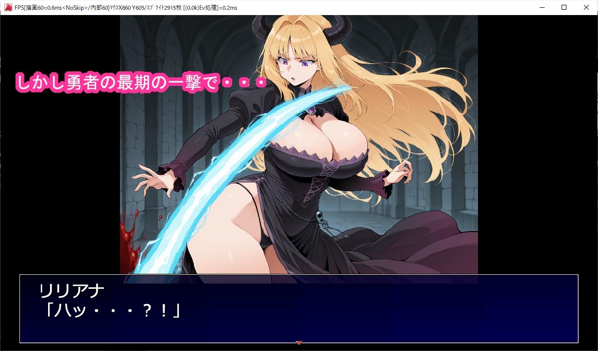首狩られ魔王様～勇者に首を落とされた魔王様の体をこっそり孕み袋にしちゃうRPG～ サンプル3