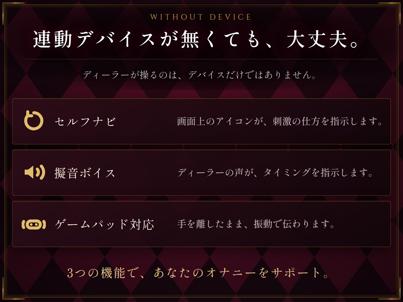 マゾオナサポカジノのサンプル画像 5