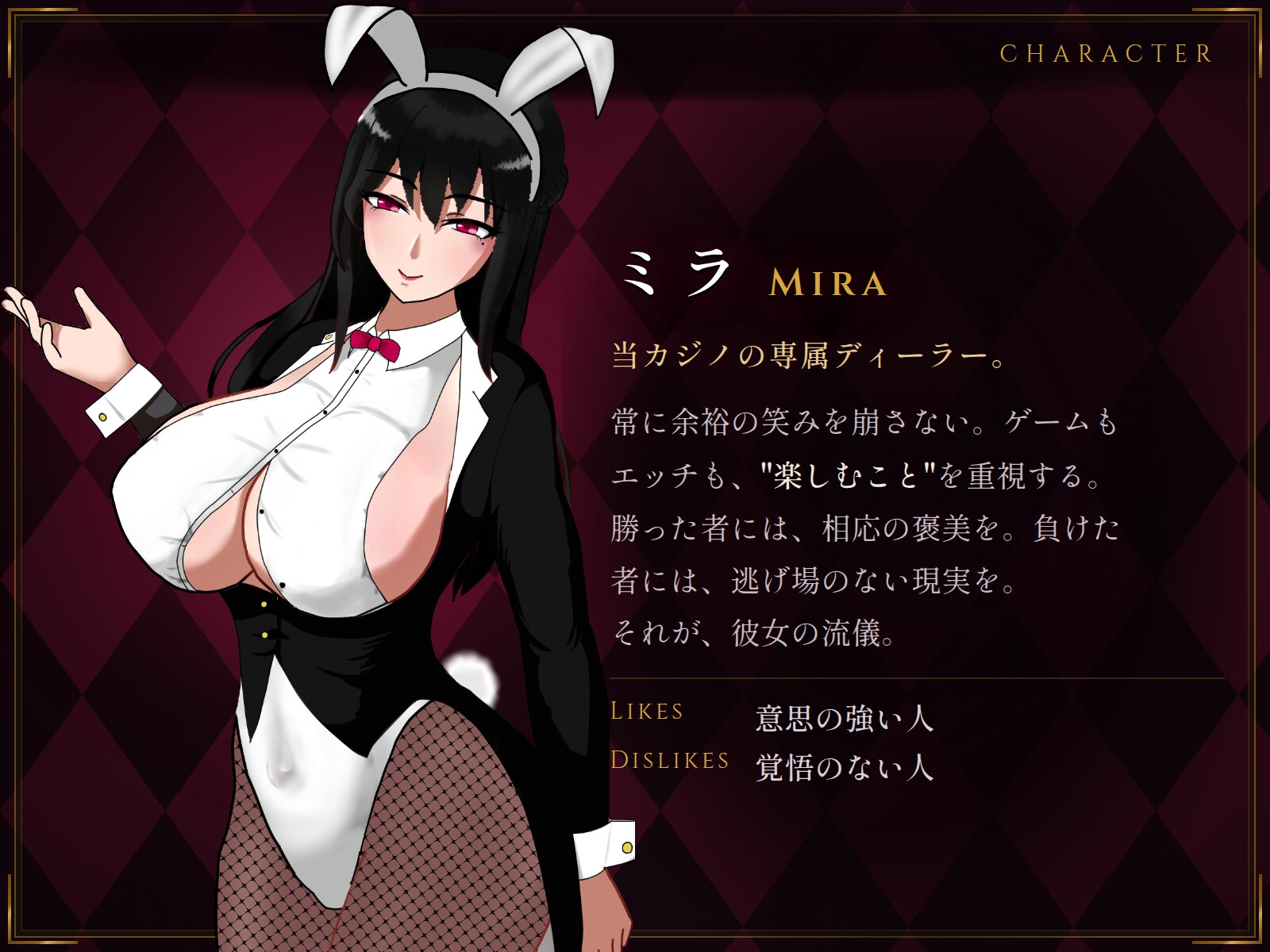 マゾオナサポカジノのサンプル画像 9