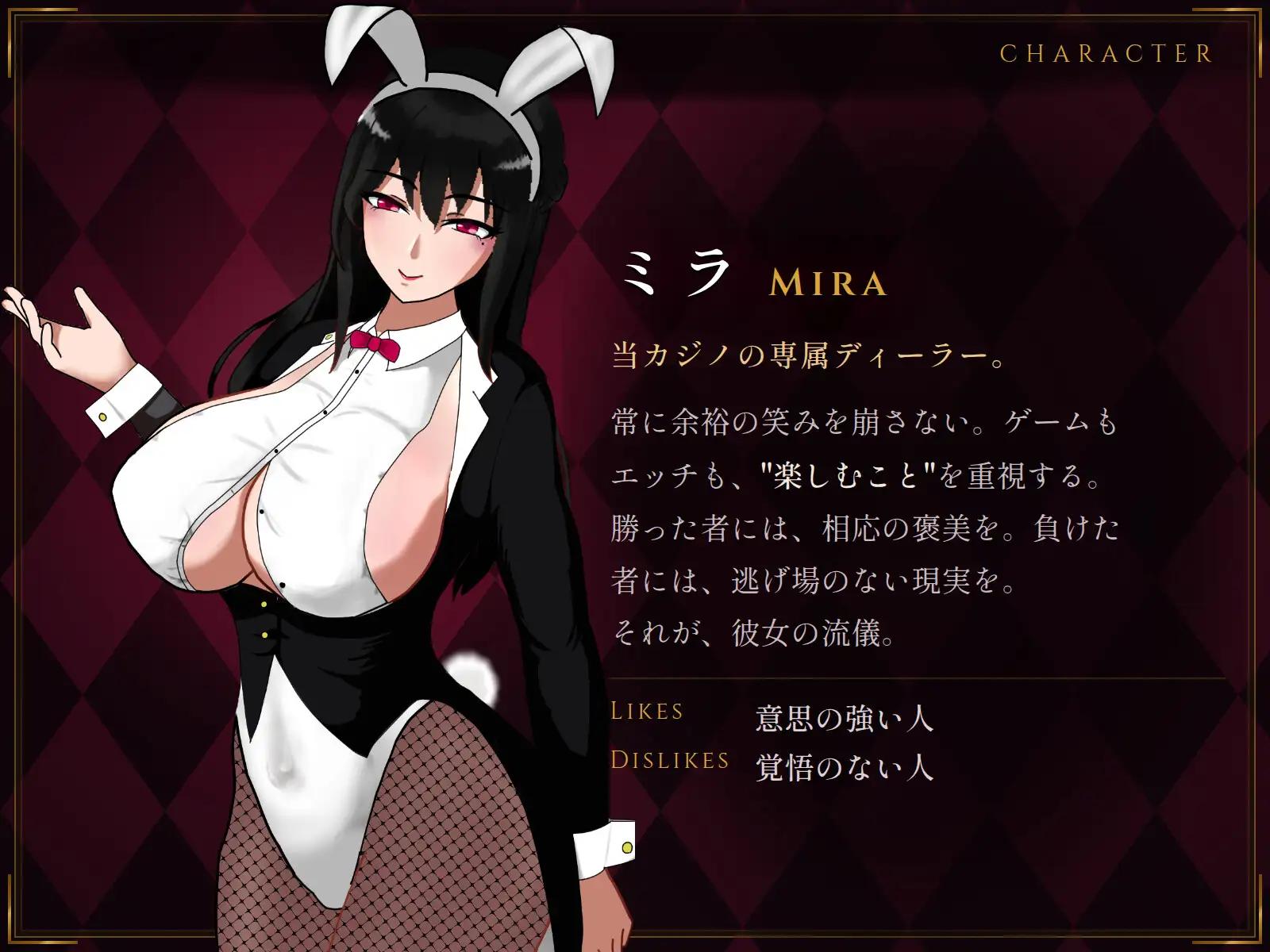 マゾオナサポカジノ_8